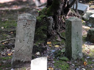 道標