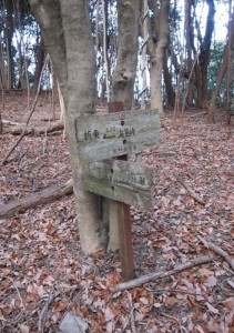 海見峠