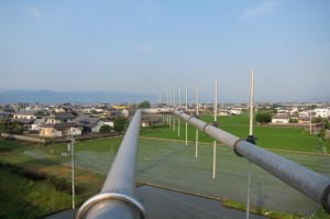 antena