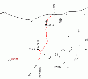 orino2